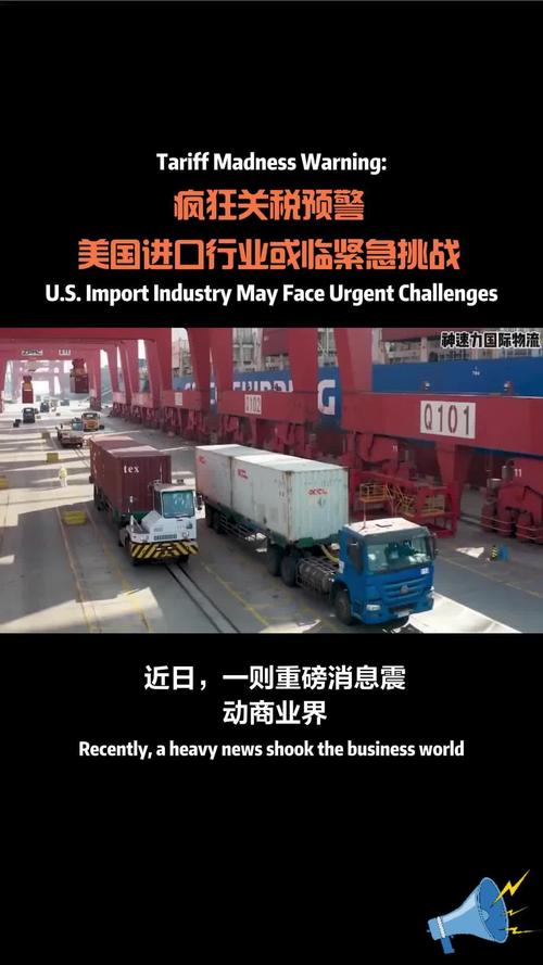 美对进口车收25%税，美国对进口汽车征收关税