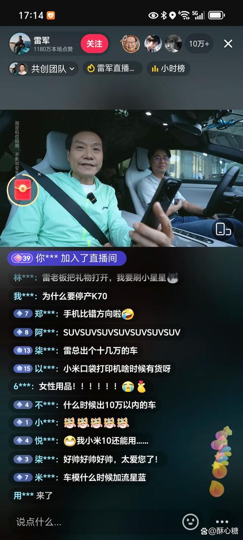 雷军回母校两级反转，雷军回母校两级反转是哪一集
