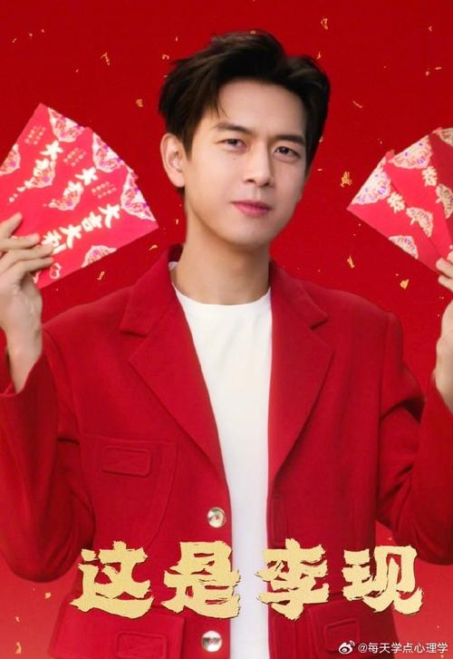 李现走红后删除好友，李现走红后删除好友是真的吗