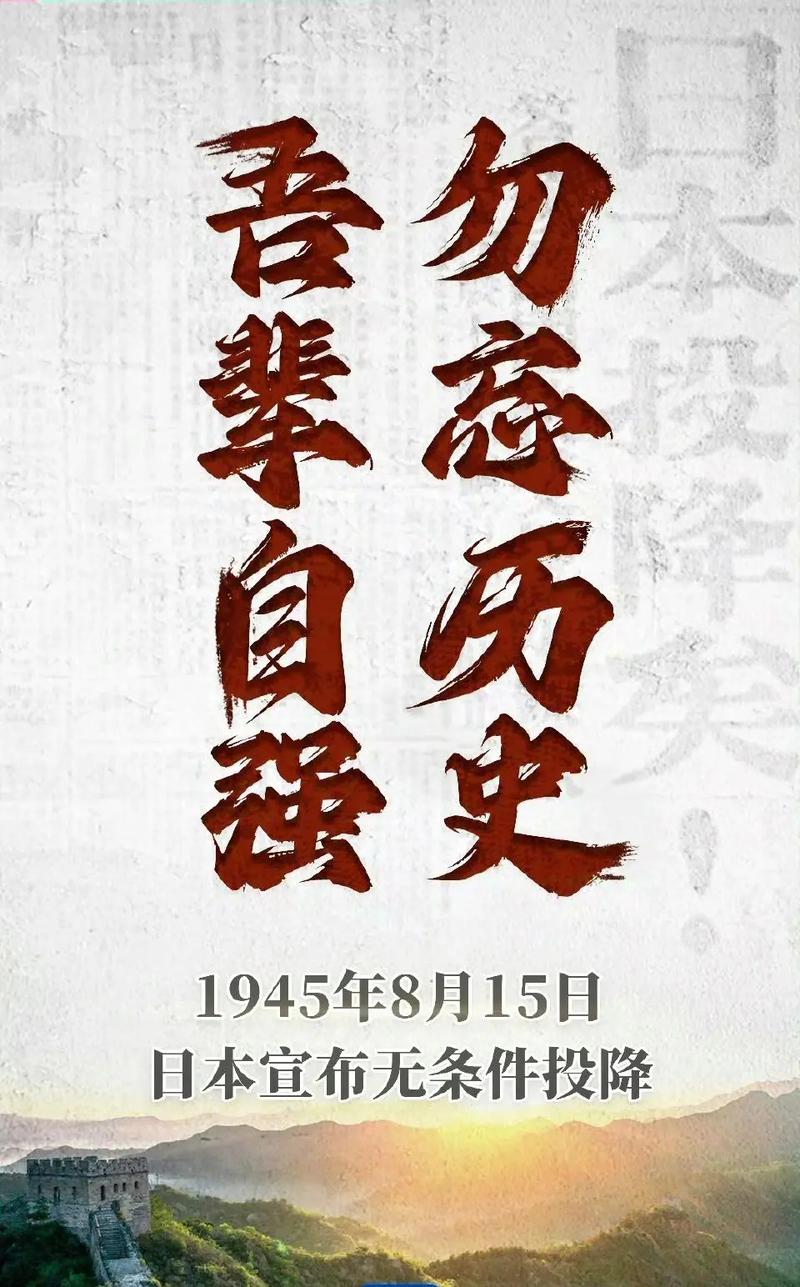 国防部提醒日本，国防部提醒日本投降