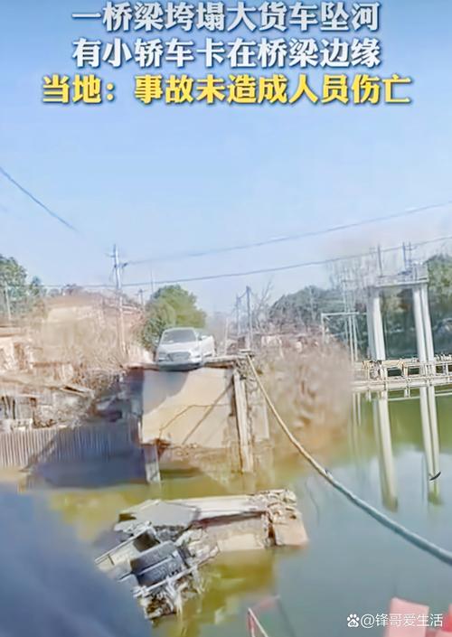 桥梁垮塌43人被问责，桥梁塌了谁的责任