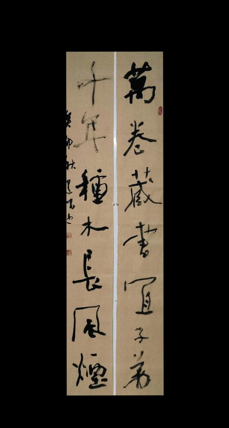 靠书法还清2000万，如何靠书法挣钱