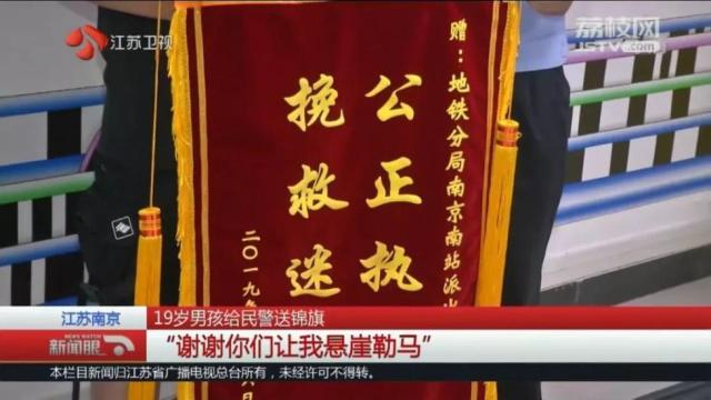 看手机摔倒索赔6万，看手机摔倒索赔6万元