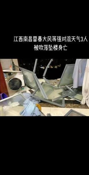 江西遇强对流天气，江西遇强对流天气 玻璃门被吹爆
