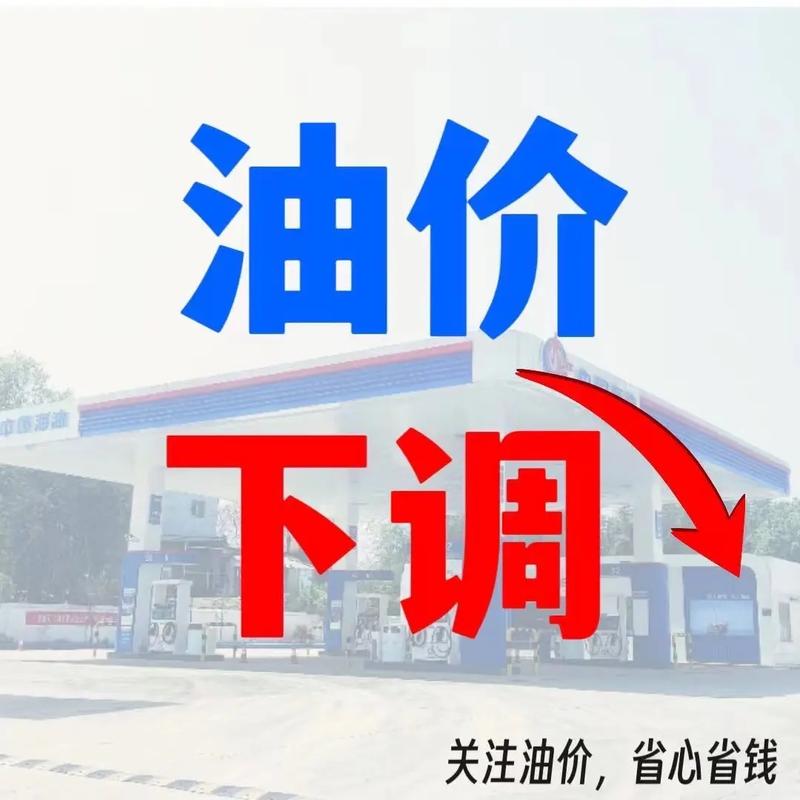 油价跌至四年来最低，油价跌至四年来最低价格