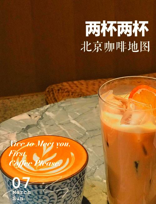 卡车航班 第31页
