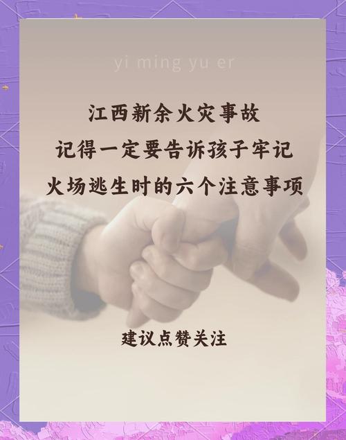 6进火场灭了一场火，