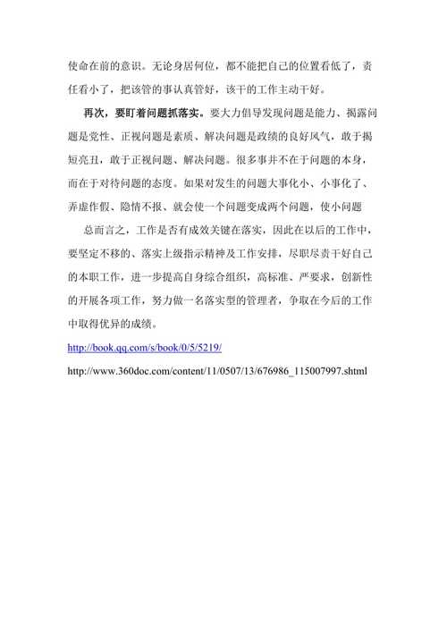 澳彩资料免费提供资料:征婚小伙1天加1千人
