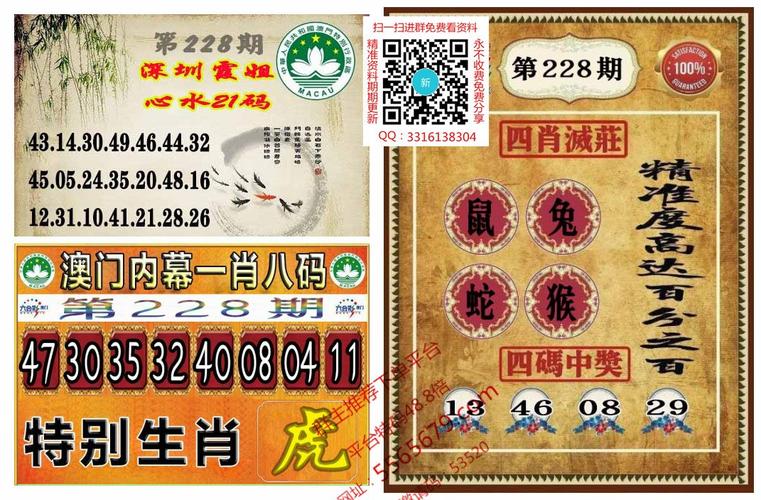 新澳彩免费长期资料大全:越南取消计划生育