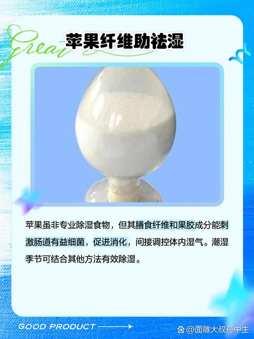 收集各类澳门彩资料的软件叫什么:这些食物是湿气之源